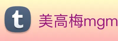 美高梅mgm官网 logo